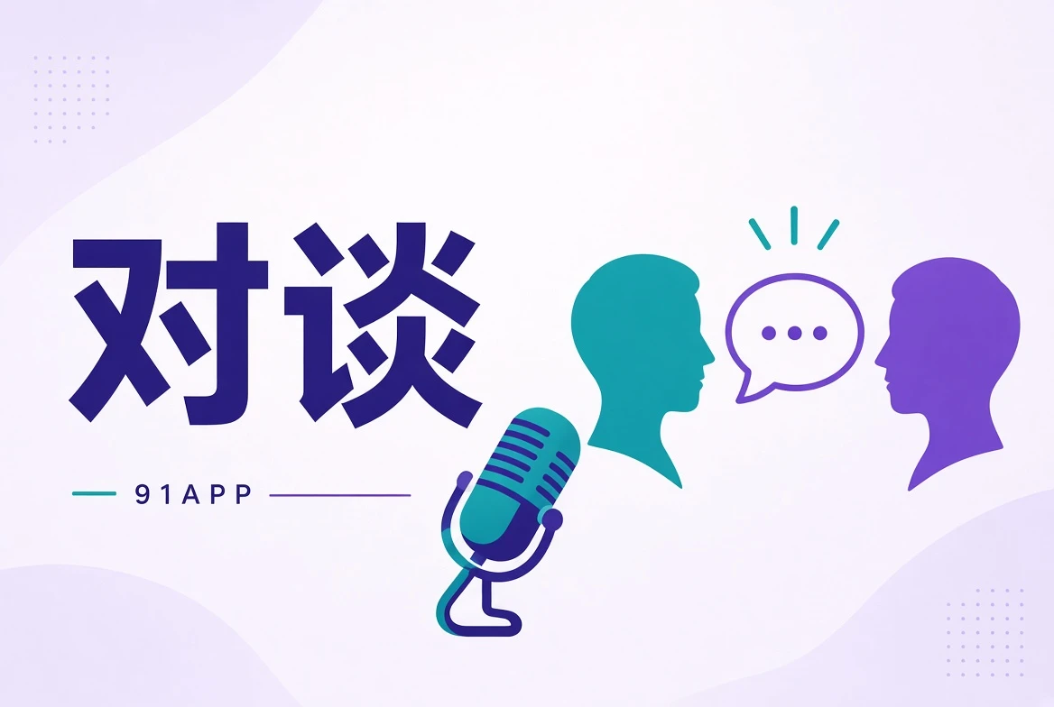编辑手记
